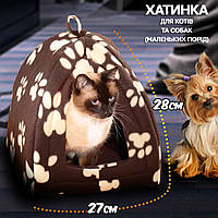 Будиночок для котів і собак Pet Hut 27х28 см теплий лежак для хатніх тварин, з килимком Brown