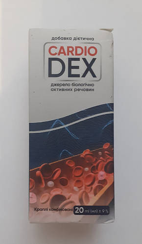 Купить Cardio Dex доя сердца від гіпертонії та для нормалізації тиску ...