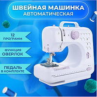 Побутова швейна машинка Michley Sewing Machine YASM-505A Pro 12 в 1 від мережі, ручна швейна Машинка для шиття