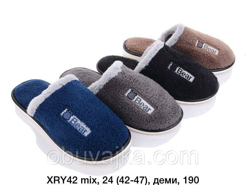 Зимове взуття оптом кімнатні зимові капці 2022 бренда Lion (ррр. 42-47)