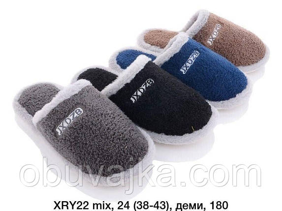 Зимове взуття оптом кімнатні зимові капці 2023 бренда Lion (рр. 38-44), фото 1