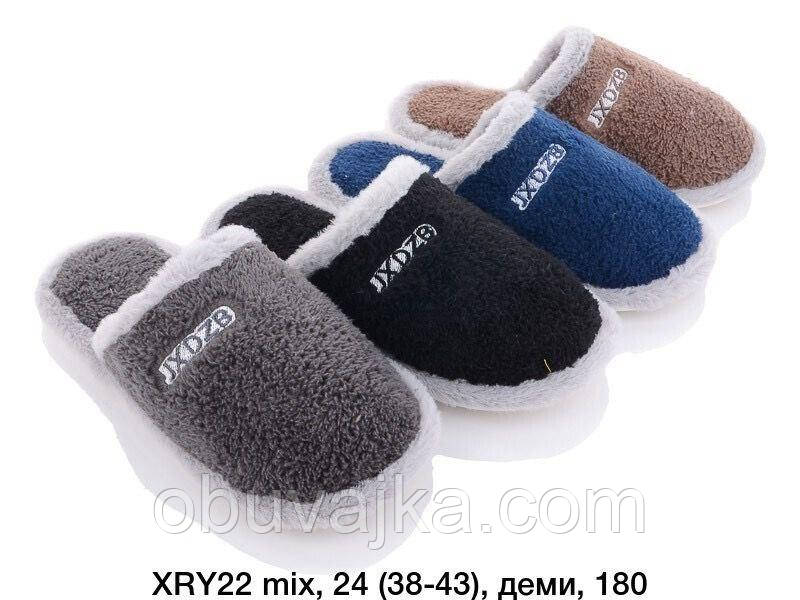 Зимове взуття оптом кімнатні зимові капці 2023 бренда Lion (рр. 38-44)