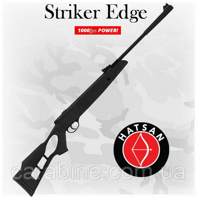 Пневматична гвинтівка Hatsan Striker Edge магнум класу (Хатсан страйкер едж)