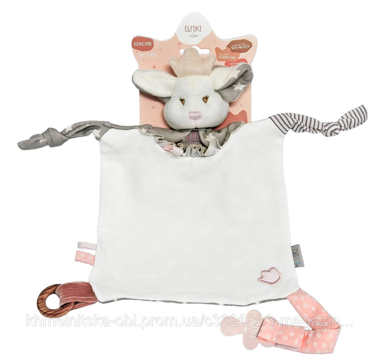 Іграшка - текстильна ельфік Айлі, ELFIKI, фото 1