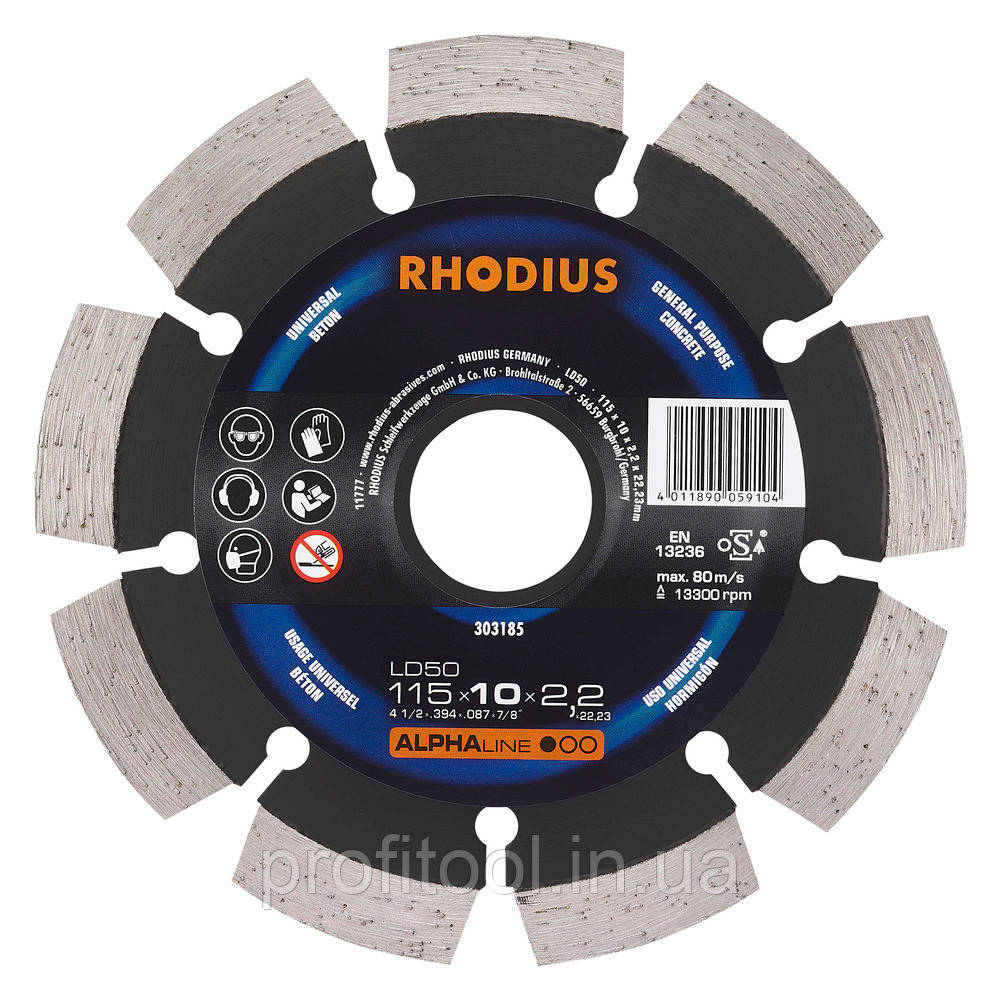 Круг алмазный Rhodius сегментный 125x2, 2х22, 2 мм, ALPHA LD 50, сегмент 7 мм, черепица, кирпич, бетон (арт. 303186), фото 1