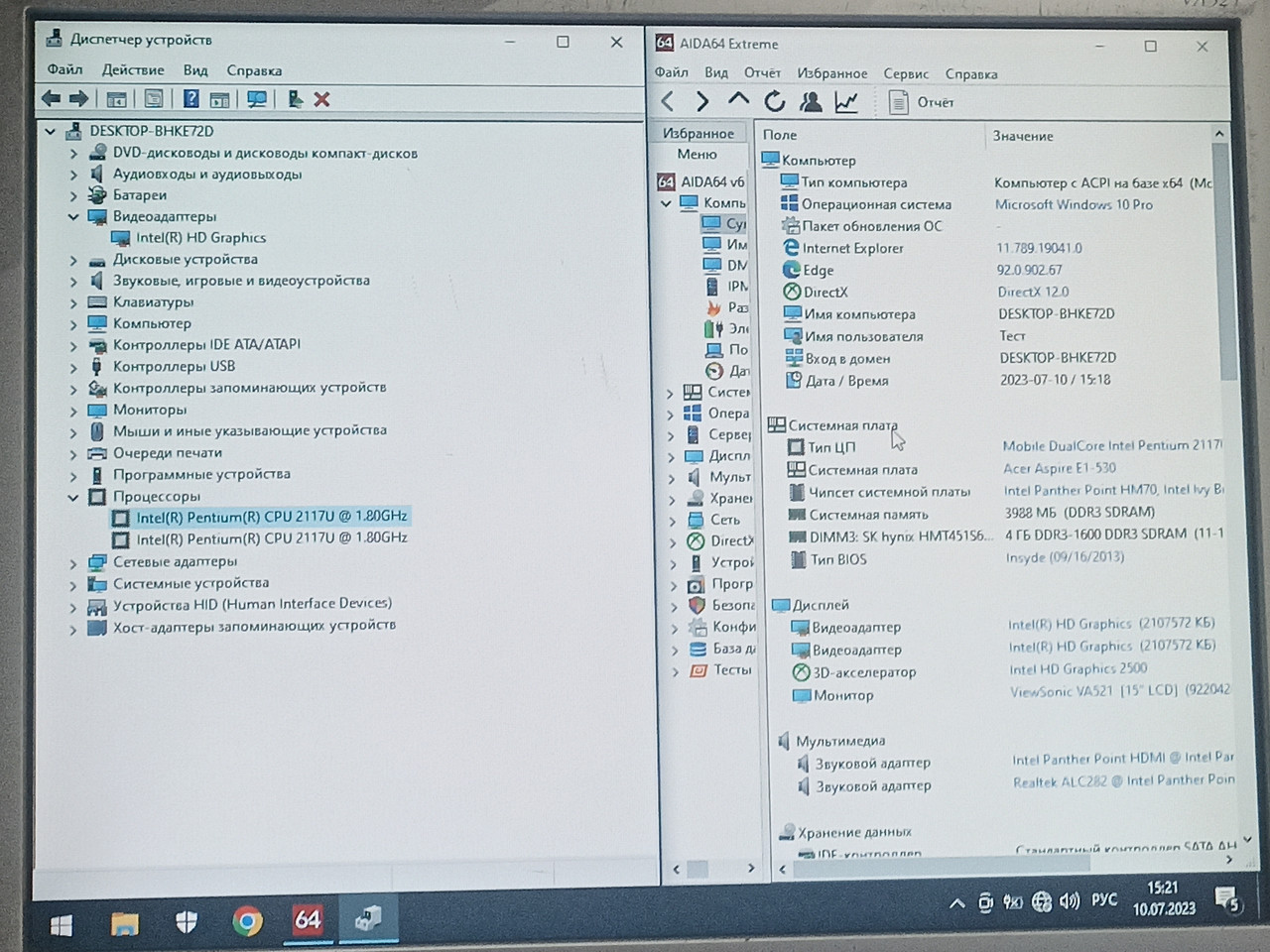 Материнская плата Acer Aspire E1-530 Z5WE1 E1-570 LA-9535 Rev:1.0 ...