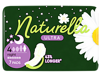 Гігієнічні прокладки для критичних днів Naturella ultra night (Розмір 4) 7шт 7 крапель