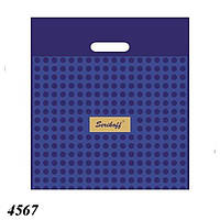 Пакет Serikoff Подарочный синий 35х38 см (50шт)
