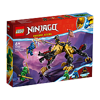 Конструктор LEGO NINJAGO Имперский гончак охотника на драконов (71790)