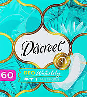 Прокладки щоденні гігіенічні Discreet DEO Waterlily  Multiform 60шт