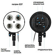 600 Вт Комплект постійного світла PZ 5070-LED/лампи 24W*4 5700°K, фото 9