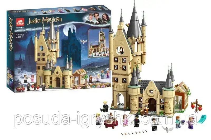 Конструктор за мотивами фільму 1103 деталей 11573 розмір коробки 50*39,5*8см, фото 1