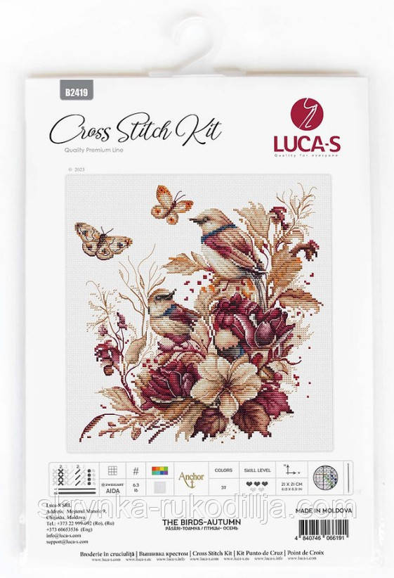 Набір для вишивки хрестиком B2419 Птахи-осінь Luca-S (Aida 16 Zweigart)