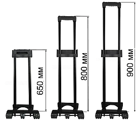 Висувна ручка, h = 650 мм, з кнопкою, на 2 положення/в комплекті йдуть колеса/1450