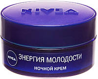 Нічний зволожувальний крем проти зморщок Nivea Visage Night Cream 50ml (235784)