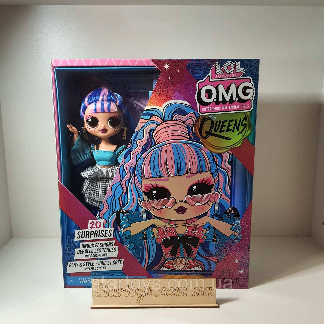 Лялька Лол ОМГ Королева Призма LOL OMG Queens Prism Doll, фото 1