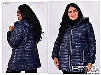 Женская весенняя удлиненная куртка, большого размера р-50,52,54,56,58,60,62,64, 66,68,70,72,74,76,78 синяя