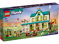 Конструктор Дом Отумн Домик друзей Lego Friends 41730