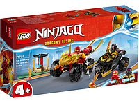 Конструктор LEGO Ninjago Автомобильная и байковая битва Кая и Раса 103 деталей (71789)