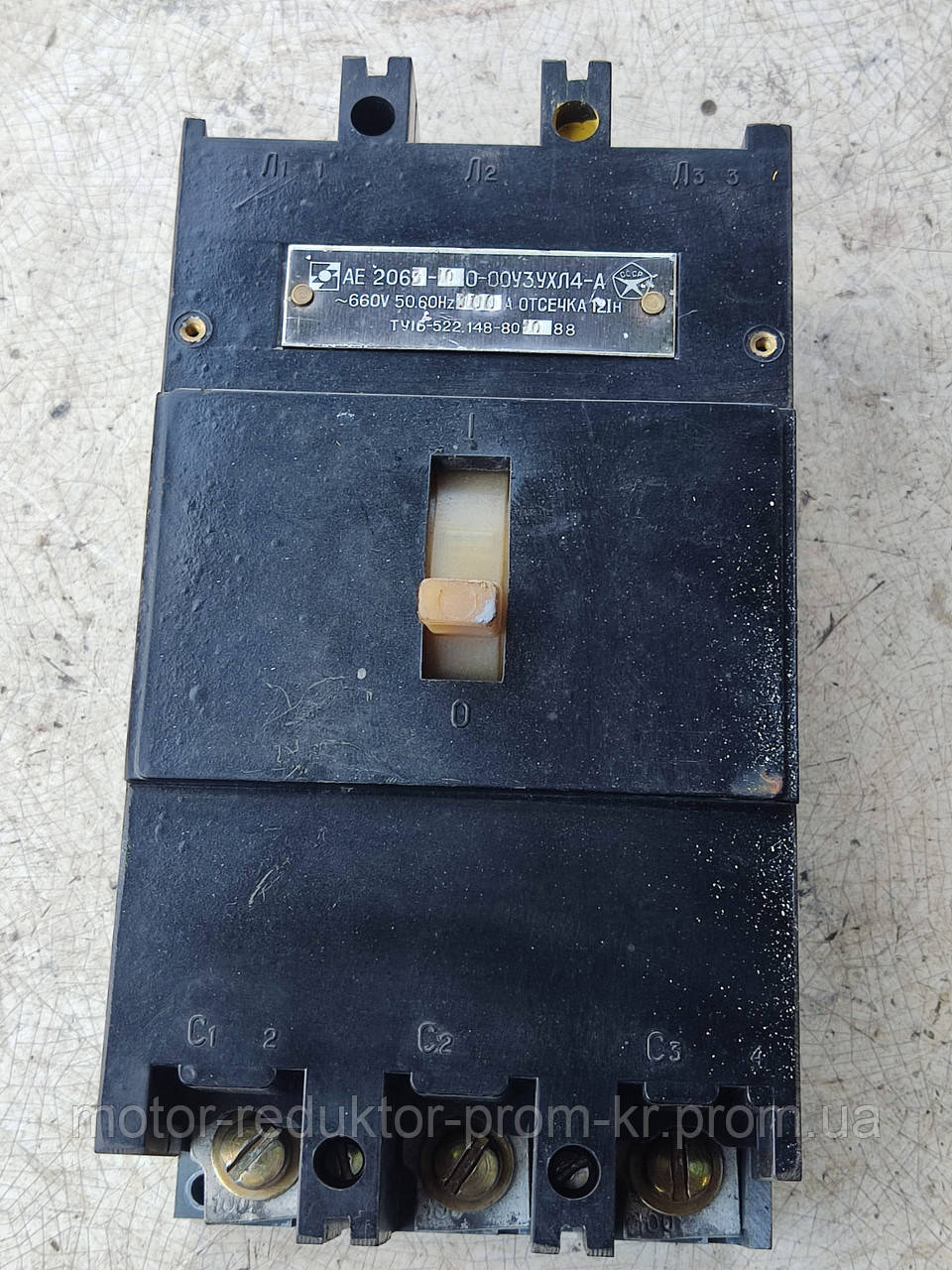 Автомат АЕ 2063-100-00У3 на 100 А (ID#1626389884), ціна: 1000 ₴, купити ...