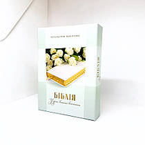 Переклад Огієнка