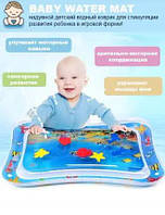 Детский водный надувной коврик для детей AIR PRO inflatable water play mat водяной коврик