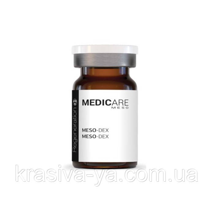 Купить Физраствор Meso - DEX, 2 шт х 5 мл, цена 342 ₴ — Prom.ua (ID ...