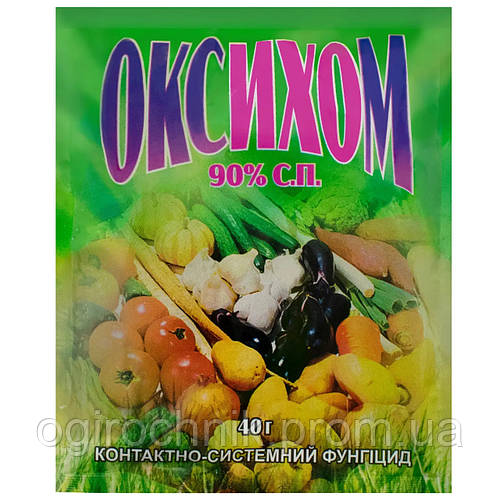 Фунгицид Оксихом 90% С.П. 40 г (ID#1445547991), цена: 25 ₴, купить на ...