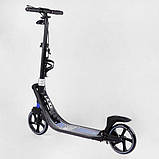Самокат двоколісний Best Scooter L-50267 Чорно-синій, фото 3