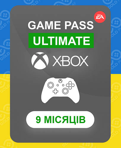 Купить Game Pass Ultimate 9 месяцев (подписка Xbox и ПК) | Все регионы ...