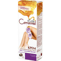 Крем для депиляции Caramel 100% видалення волосся 100 мл (4823015920264) - Топ Продаж!