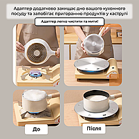 Адаптер (перехідник) для індукційної плити SBTR 20 см, фото 7