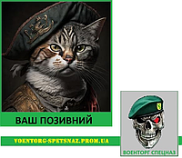 Шеврон  патч  "Кот пират" (morale patch) сделаем любой шеврон!