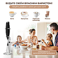 Спінювач молока (капучинатор) 2 в 1 на батарейках Білий, фото 5