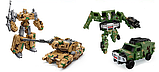 Трансформер 3926 Робот + військова техніка Танк, Вантажівка 2 типи 12 см, ціна за 1 шт., фото 4