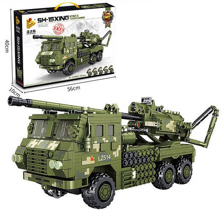 Конструктор Panlos 639003 Китайська 155-мм САУ SH15 для Лего Lego, фото 1