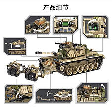 Конструктор Panlos 632004 танк США Магах (M-60 MAGACH) для Лего Lego, фото 4