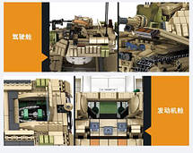 Конструктор Panlos 632004 танк США Магах (M-60 MAGACH) для Лего Lego, фото 6