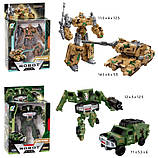 Трансформер 3926 Робот + військова техніка Танк, Вантажівка 2 типи 12 см, ціна за 1 шт., фото 3