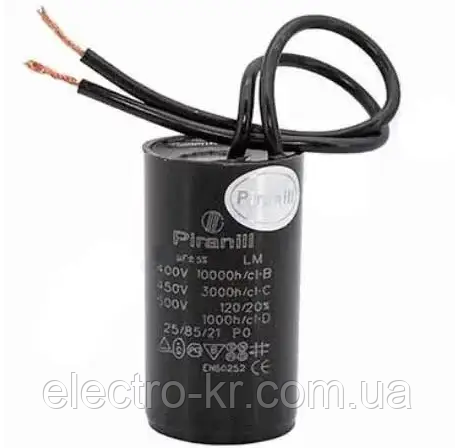 Конденсатор рабочий и пусковой Piranil 4 мкф - 450V провода (25*45 mm ...