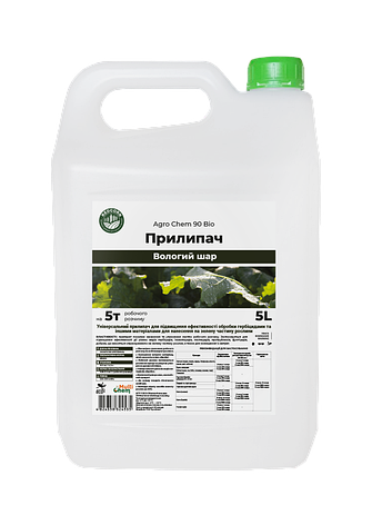 Допоміжна речовина Прилипач для рослин та гербіцидів AgroChem 90 Bio 5 л МУЛЬТІЧЕМ (шт), фото 1