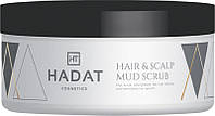 Очищающий скраб для волос и кожи головы Hydro Hair and Scalp Mud Scrub Hadat, 300 мл