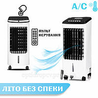 Кондиционер С Пультом GERMATIC. Портативный воздушный охладитель Air Cooler на водяной основе 120W BL-201 OD