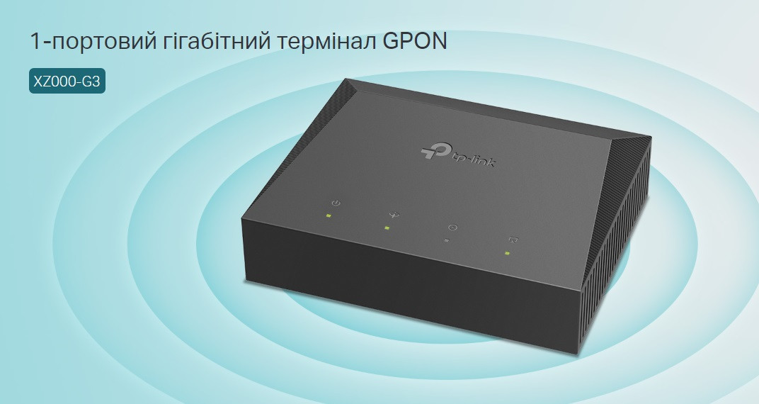 Купить TP-Link GPON-маршрутизатор XZ000-G3 GPON 1xGE LAN 1xSC/APC WAN ...