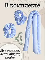 М'який атласний стрижень стрічка для накрутки волосся Бігуді З Крабіком, фото 3
