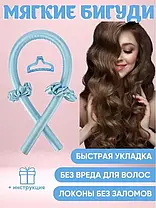 М'який атласний стрижень стрічка для накрутки волосся Бігуді З Крабіком, фото 4