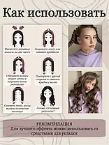 М'який атласний стрижень стрічка для накрутки волосся Бігуді З Крабіком, фото 6