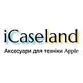 iCaseland - аксесуари для Apple