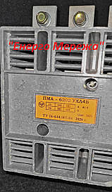 Магнітний пускач ПМА 6200 220В