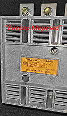 Магнітний пускач ПМА 6212 220В, фото 3